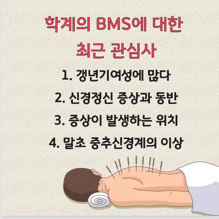 혀통증 원인 말초신경 중추신경 #5