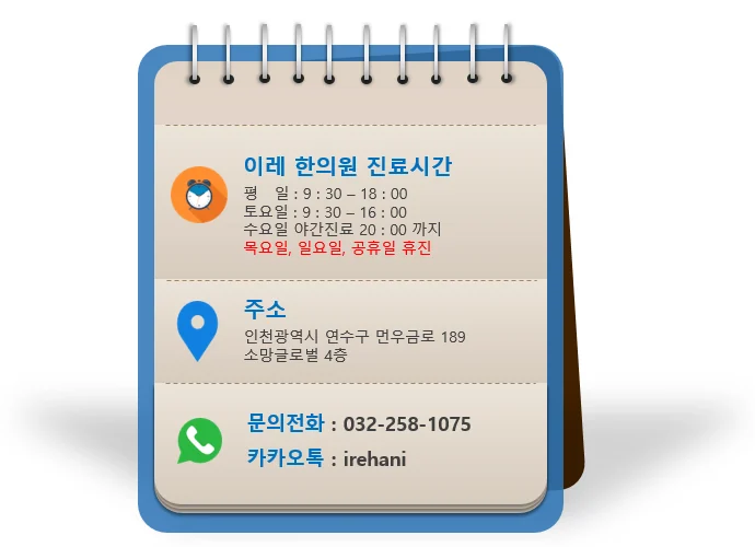 혀 통증 진료와 균열설 관찰 안내 이미지