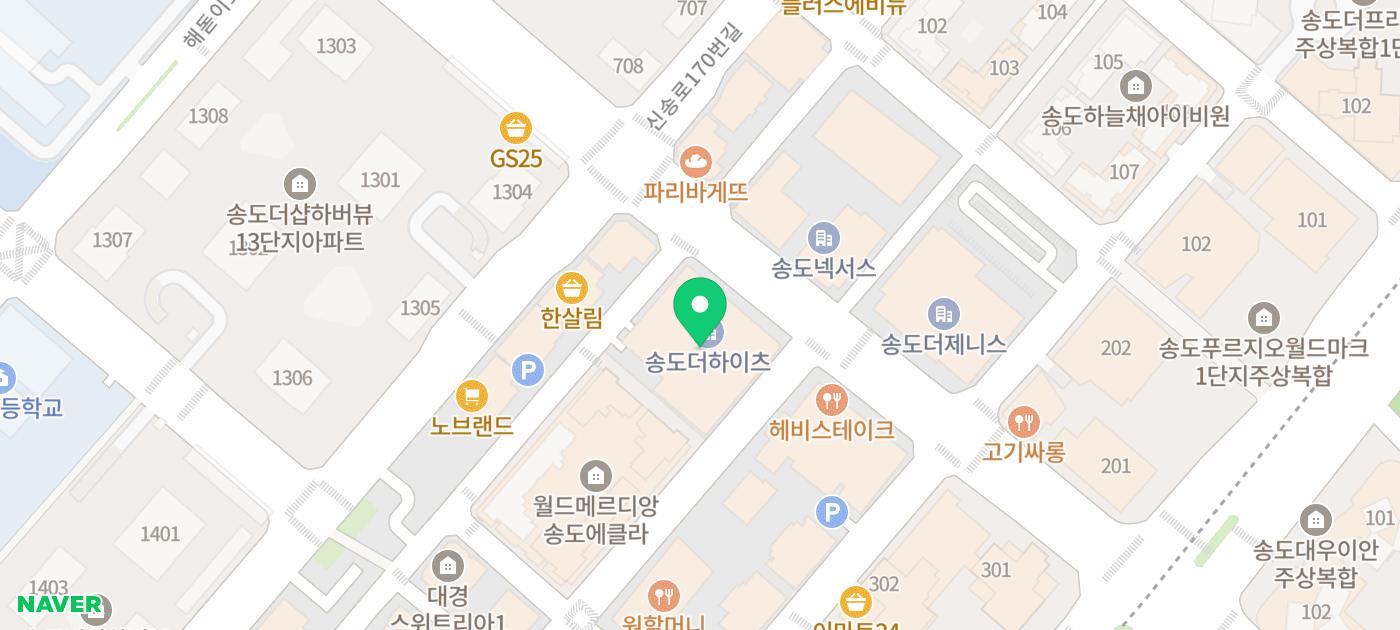 종합 치료 방향
