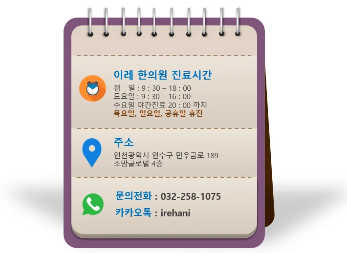 난치성 혀 통증 한약 치료 케이스 경과