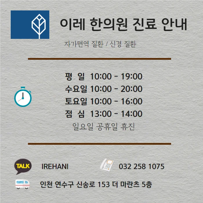혀 통증 밥 먹을 때 감소한다면 #4