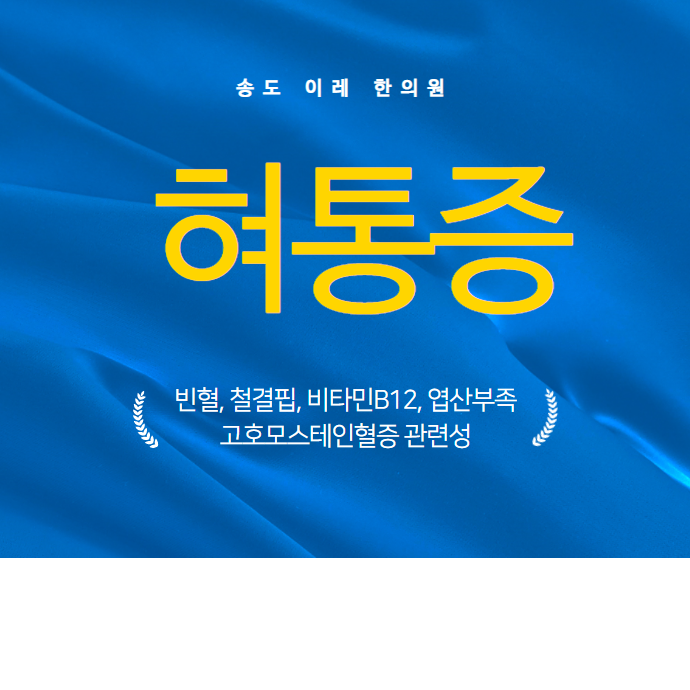 혀통증과 구강작열감증후군