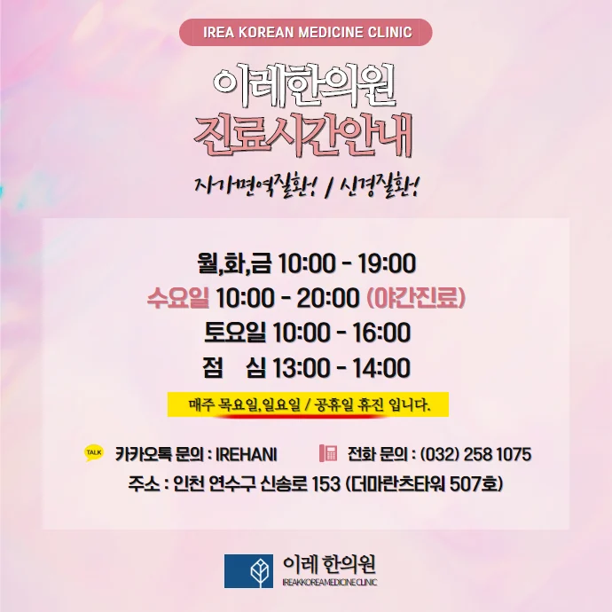 혀통증 치료