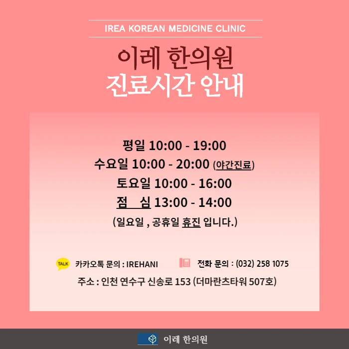 혀 화끈거림 입안 화끈거림이 심해지는 원인 #4