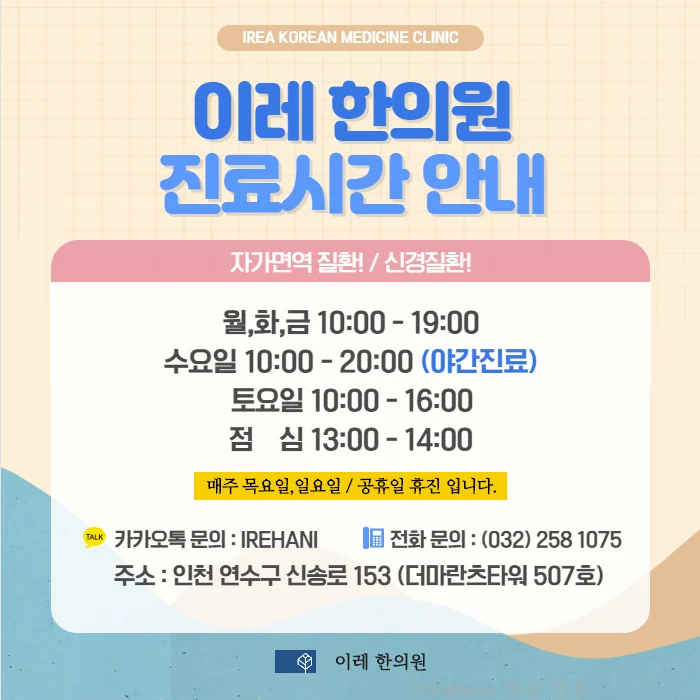 혓바닥 통증, 혀바닥 통증, 혓바닥 화끈거림 원인은 #5