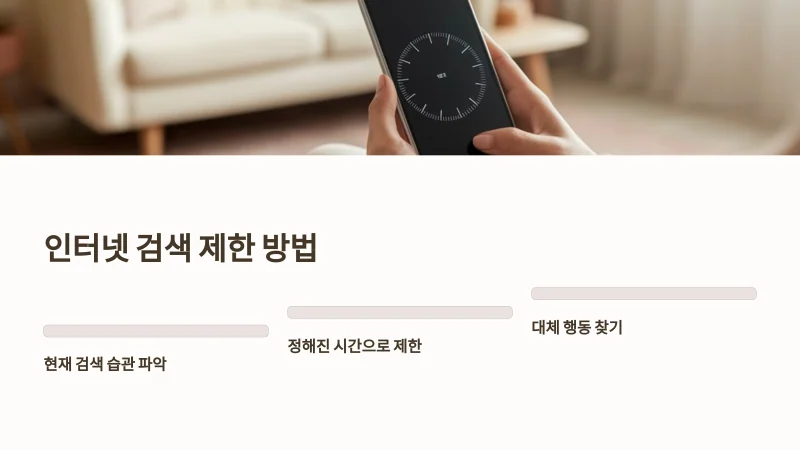 한의학적 접근