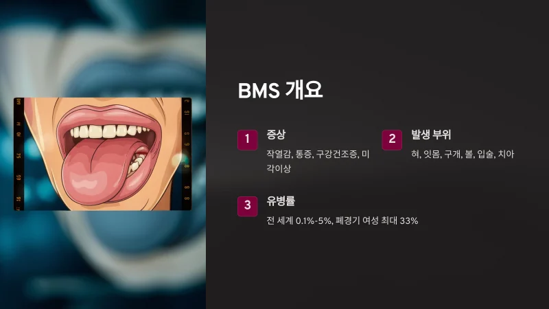 연구 결과 — 질병 이해도와 치료 효과