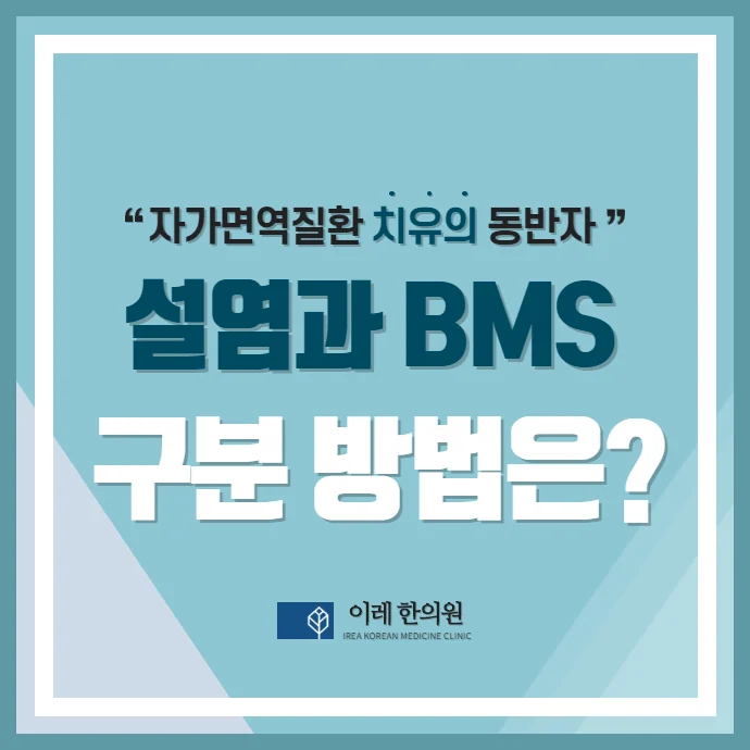 구강작열감증후군과 설염(glossitis)의 차이점: 혀가 아프면 어떤 질환일까?