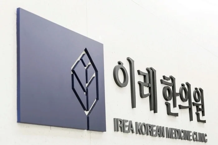 구강편평태선 꼭 알고 있어야 할 사실