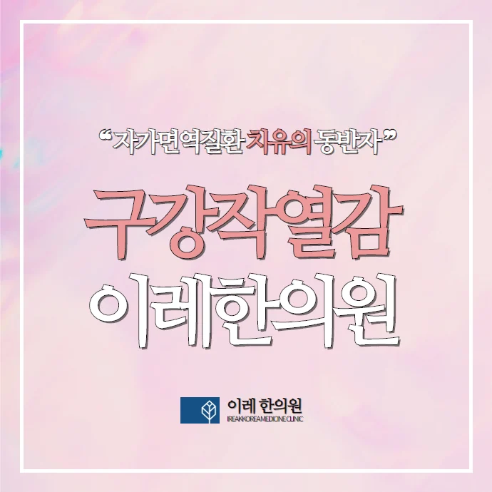 혀 통증과 심리적 요인: 스트레스가 심할수록 더 아프게 느껴지는 이유