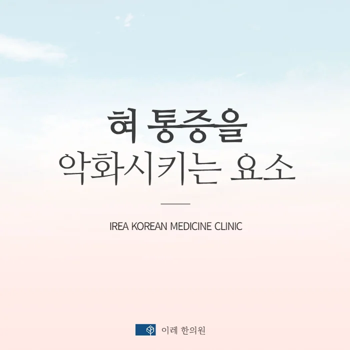 혀 화끈거림 입안 화끈거림이 심해지는 원인