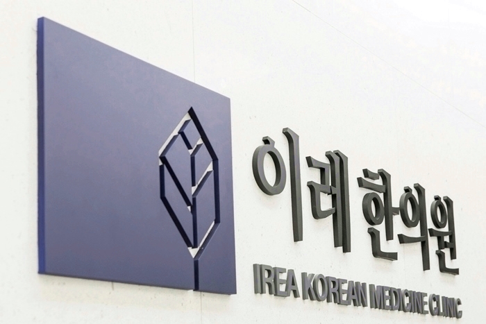 혀가 맵고 아픈 증상은 구강작열감 증후군일 수 있습니다.