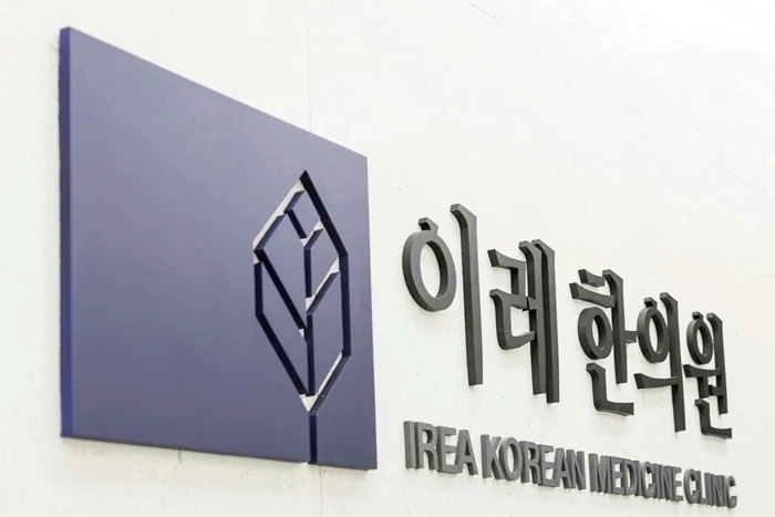 혀가 맵고 아픈 증상은 구강작열감 증후군일 수 있습니다.