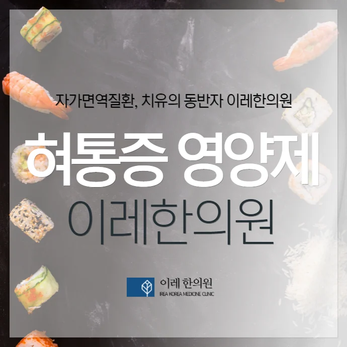 혀통증에 아연과 비타민B12 영양제가 도움이 될까요? 연구로 확인된 효과