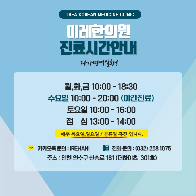 중추 감작 관리 요약