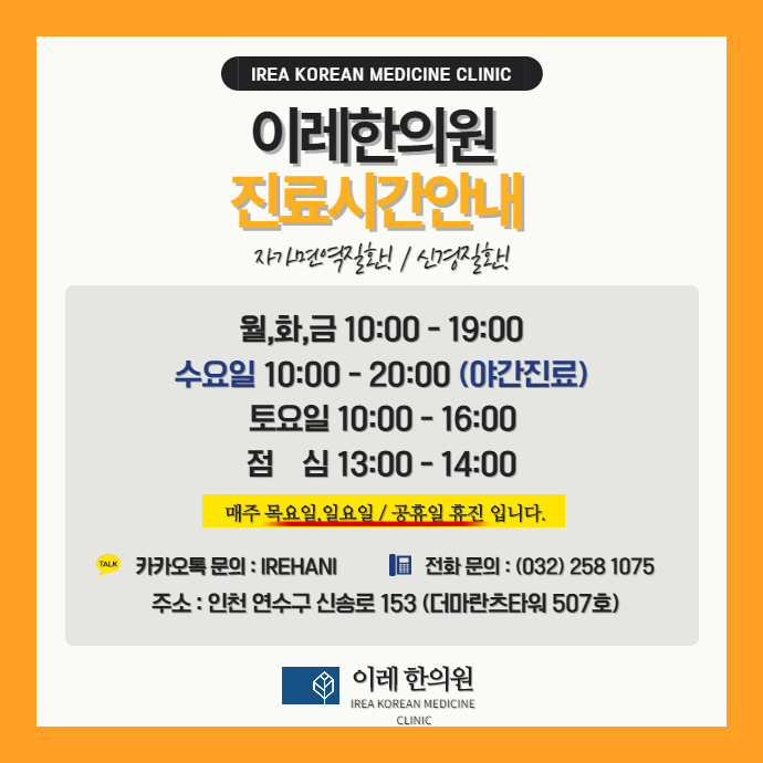 악순환 구조