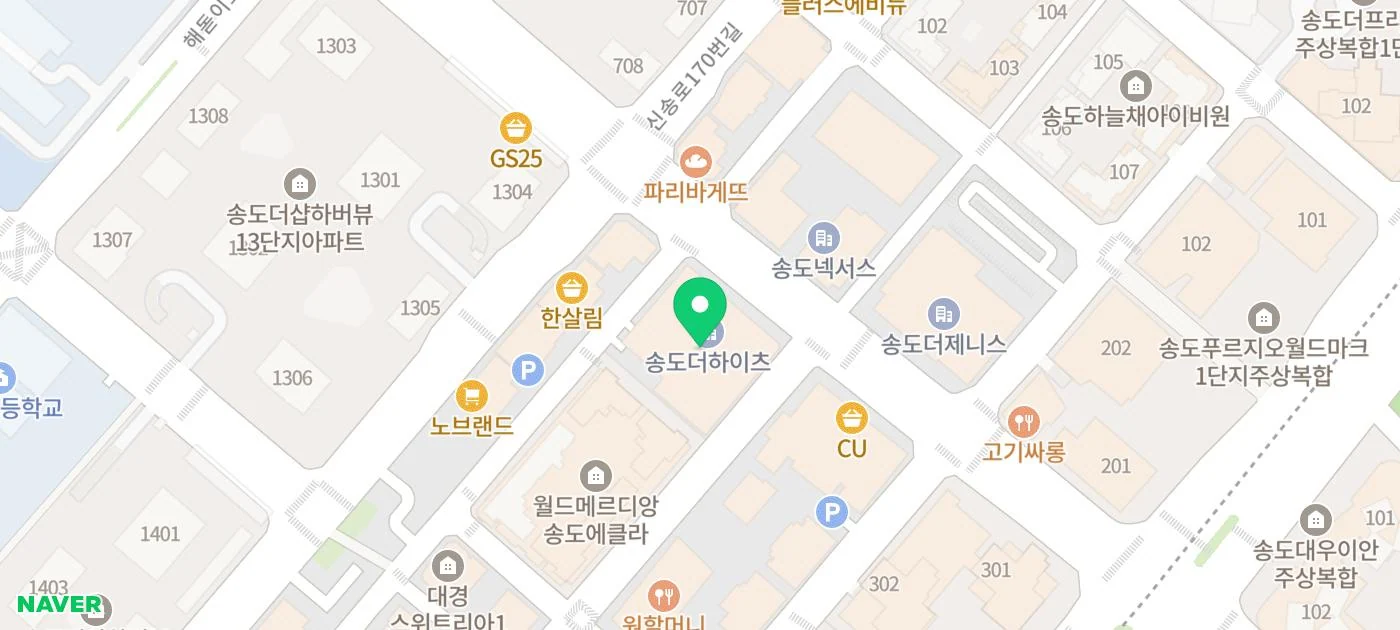 섬유근육통 음성 문제 관리