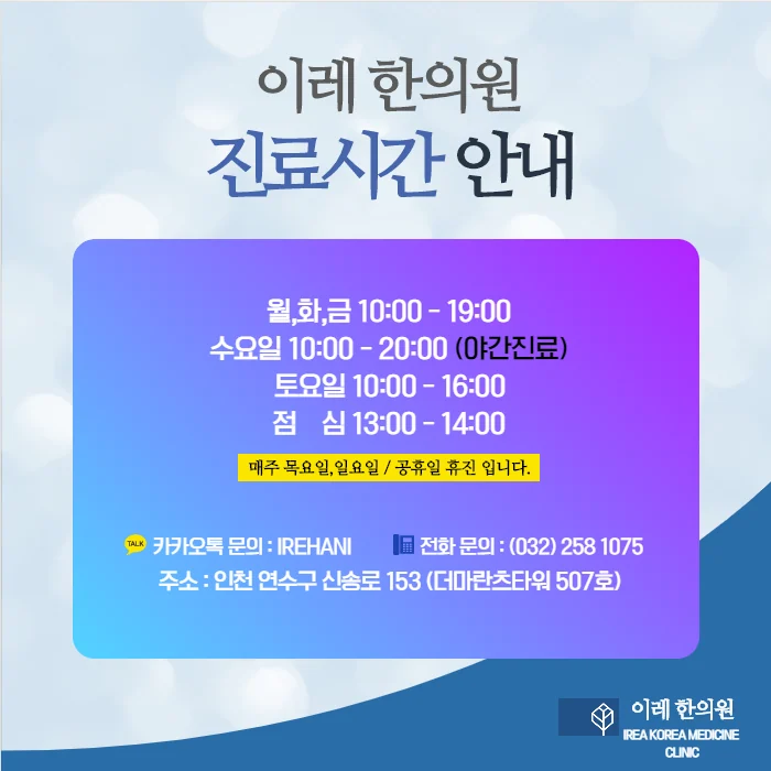 증상 중심 치료 전략