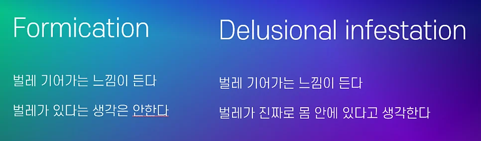 쇼그렌증후군 소섬유신경병증 #2