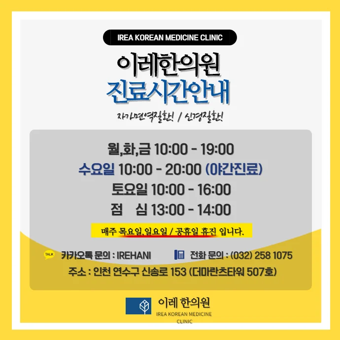 쇼그렌증후군 환자에게 간수치가 높아지는 4가지 원인 #4