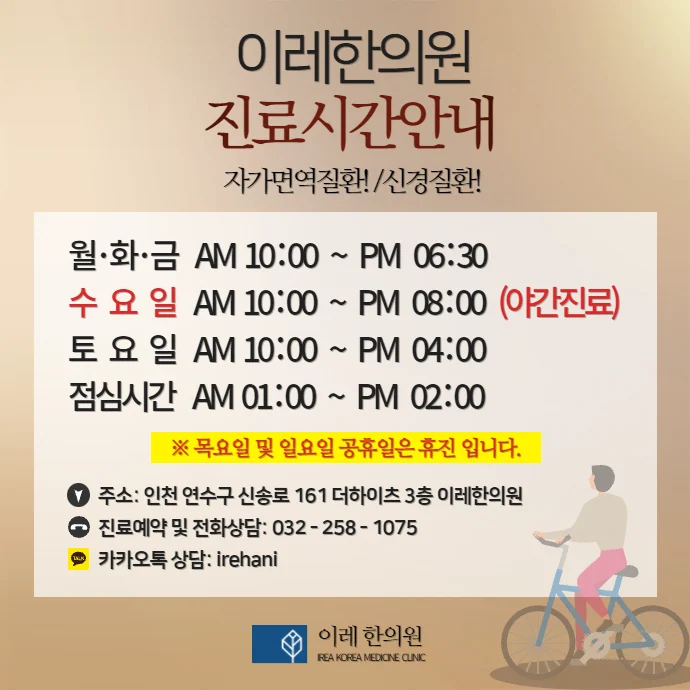 쇼그렌증후군 환자의 근력운동 효과 #5