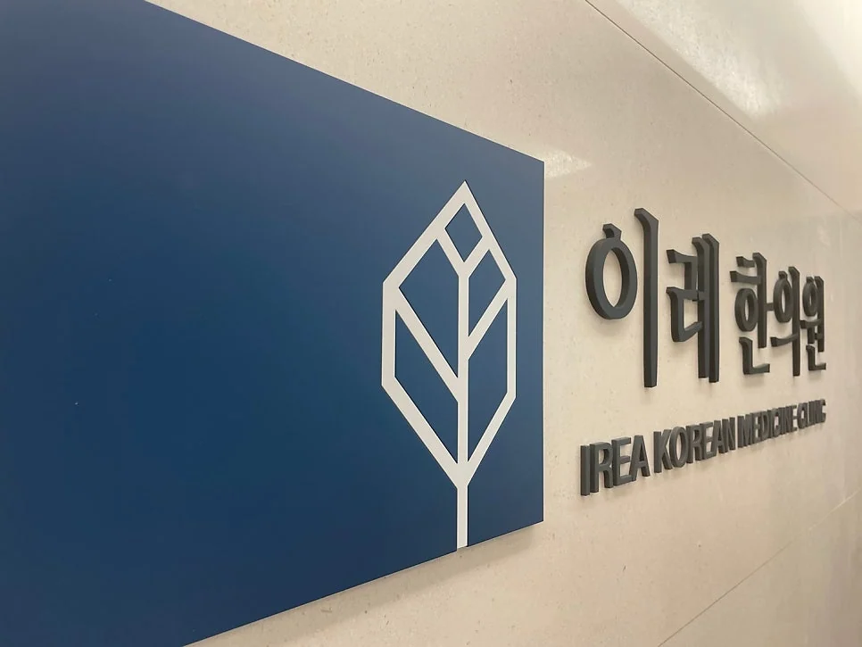 쇼그렌증후군과 만성 비부비동염 #3