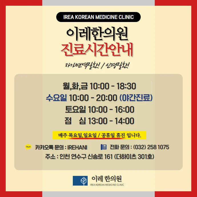 쇼그렌증후군과 만성 비부비동염 #5