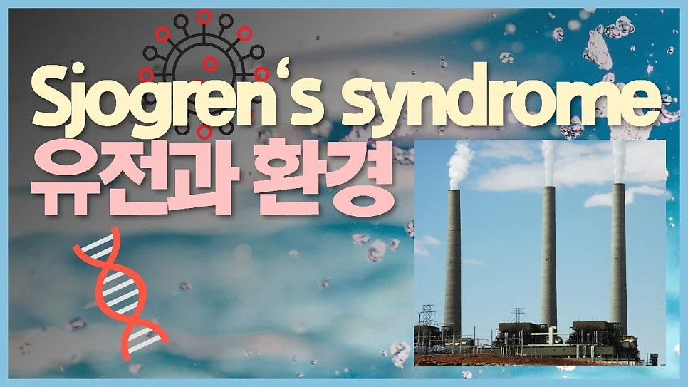 류마티스 관절염 자가항체 4종 비교