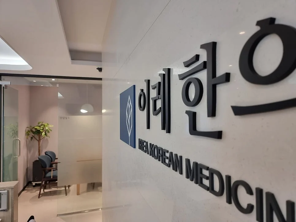쇼그렌증후군과 임신 #3