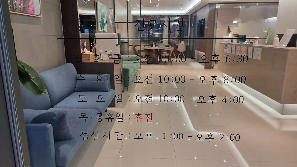 쇼그렌증후군에서 입맛 변화와 후각 이상이 생기는 이유 #2