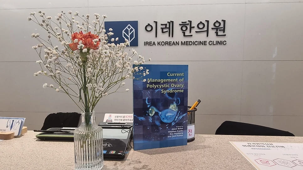 쇼그렌증후군과 자율신경 이상 #9