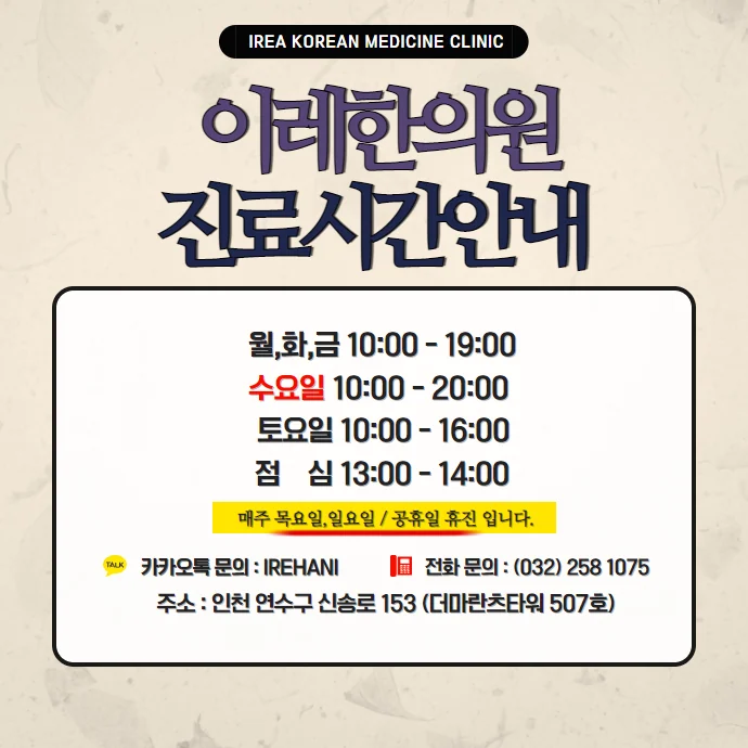 쇼그렌증후군 C3 C4 보체 수치가 떨어지면 어떤 의미 #5