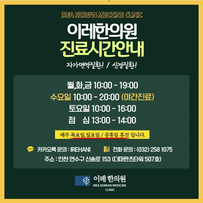 심한 안구건조증이 낫지 않는다면 쇼그렌증후군을 확인해보 #5