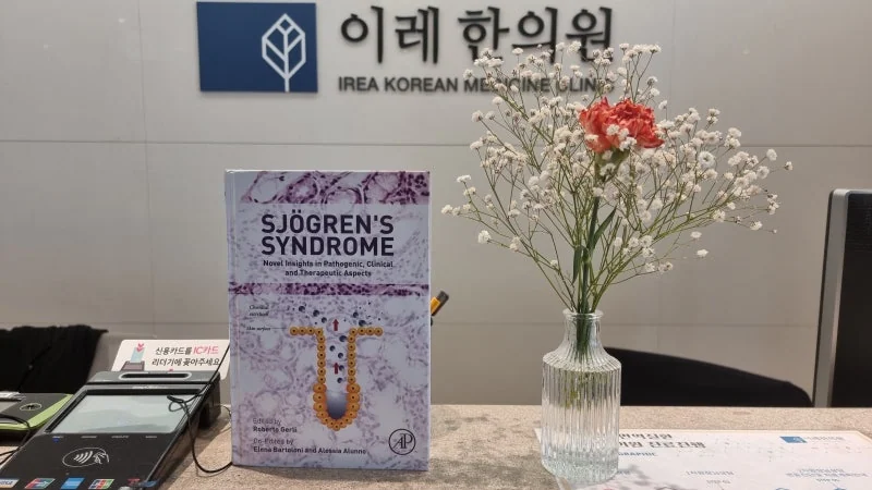 모유수유와 자가면역질환 관리