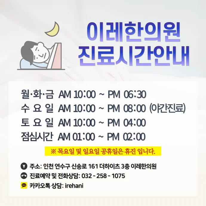 쇼그렌증후군과 하지불안증후군 #5