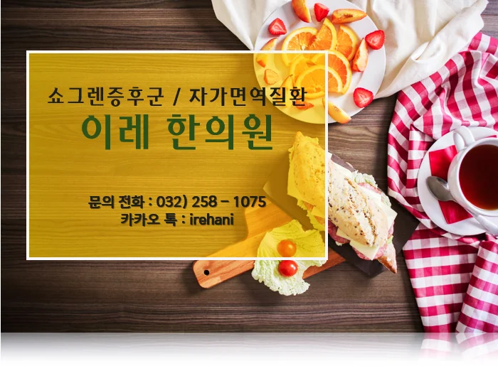 구강건조증 갈증의 원인 #2