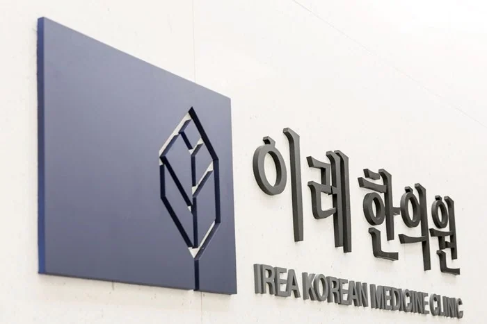 쇼그렌증후군 먹는 약 - 살라겐 필로겐