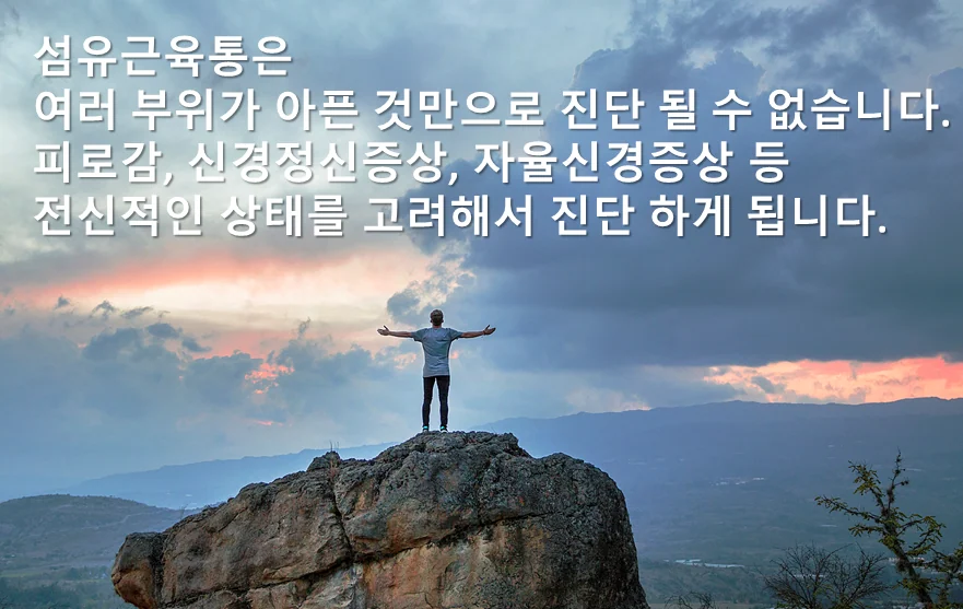 쇼그렌증후군 #3