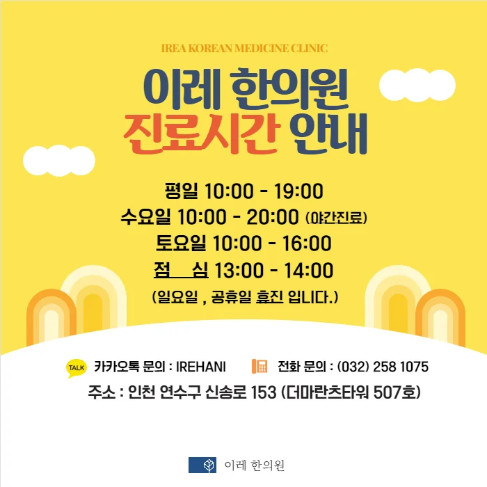 만성적인 마른 기침의 원인 #4