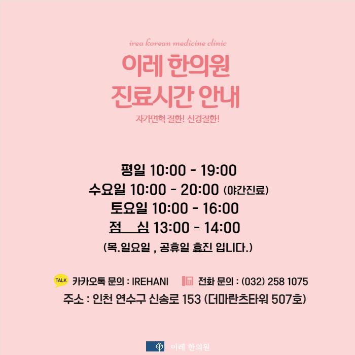 쇼그렌증후군에 나타날 수 있는 피부질환 - 탈모 - img_05