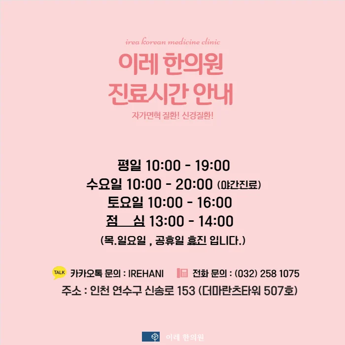 쇼그렌증후군에 나타날 수 있는 피부질환 - 탈모 - img_05
