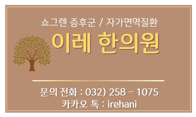 쇼그렌증후군의 초기 증상 - 체중 감소와 피로감 - img_05