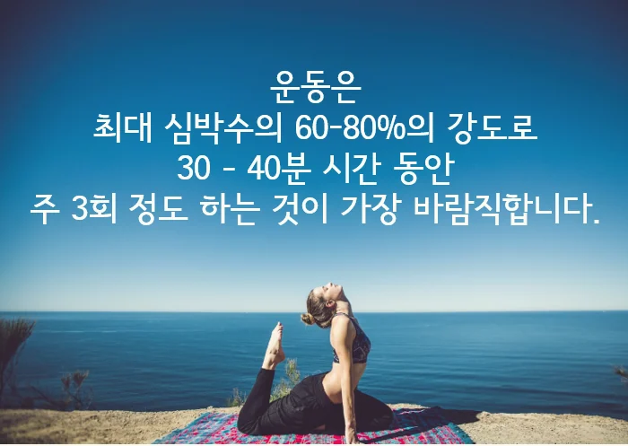 쇼그렌증후군 환자의 삶의 질 불안 우울 피로감 등 #4