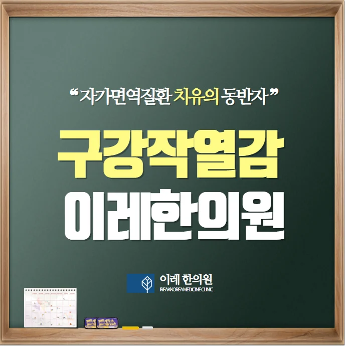 비정형안면통증 구강작열감증후군의 공통점은? 정신신체질환