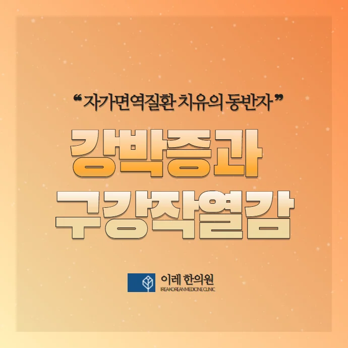 혀통증 - 강박증(obsessive-compulsive)은 악화 요인이 될 수 있습니다.