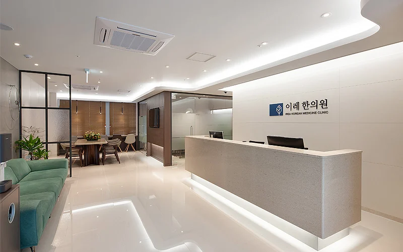 이레한의원 인천 송도 진료 시설 입구